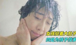 国产孕妇视频,记录孕期生活点滴，传递温馨育儿理念